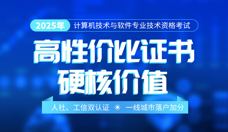 计算机软件水平考试 甘肃考试通